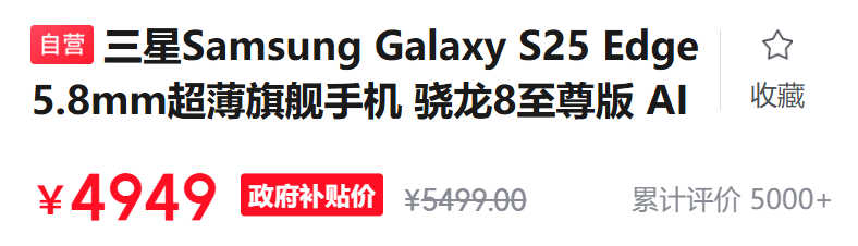 和魅族22air下场一样!小米曾规划air机型,外观神似iphone air 2