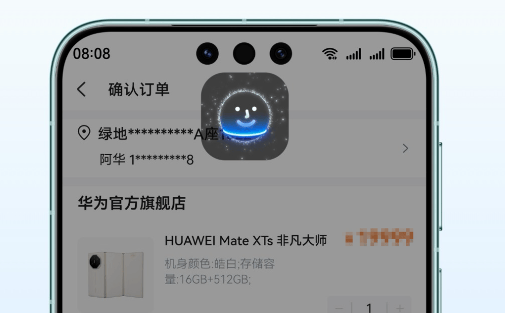 华为上半年的大招!麒麟9030 直屏 3d面容识别,pura90放手一搏