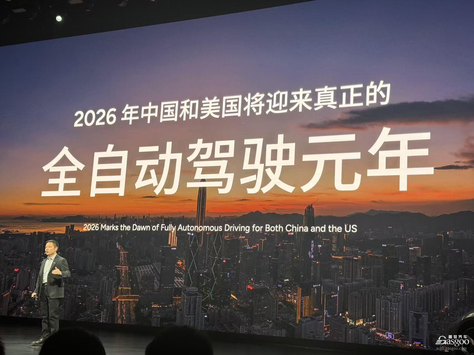 小鹏发布p7 与g7增程版 搭载5c快充及vla 2.0 ai系统