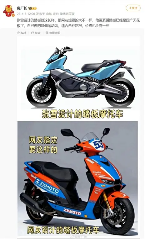 张雪开比亚迪秦l被代驾小哥认出!网友:机车野 汽车省