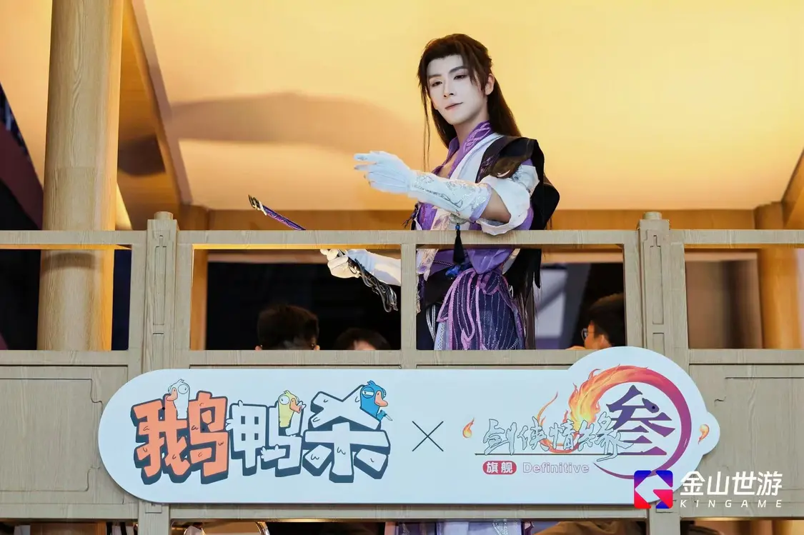 金山世游携三款ip产品亮相chinajoy 展区首日客流集中 金山世游携三款ip产品亮相chinajoy 展区首日客流集中