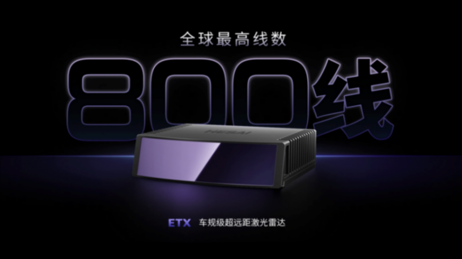 中国智能汽车“军团”围攻欧洲技术高地 iaa 2025 | 中国智能汽车“军团”围攻欧洲技术高地