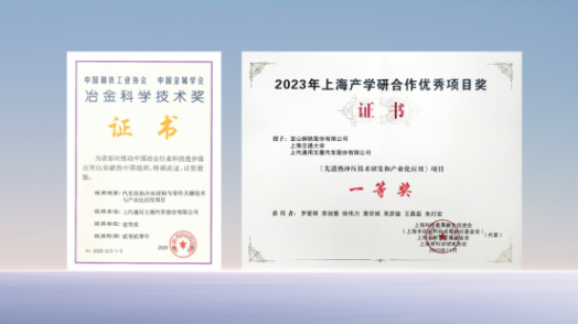 缤果s荣膺中国十佳车身 成首款获此殊荣a0级车 缤果s荣膺中国十佳车身 成首款获此殊荣a0级车