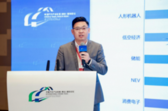 杨红新:蜂巢能源固态技术演进与产业化进程 2025泰达论坛|杨红新:蜂巢能源固态技术演进与产业化进程