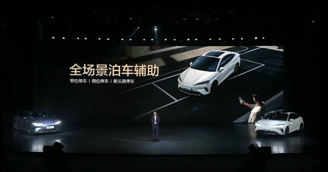 14.98万元起,2026款海豹07dm-i:尺寸加大,更有云辇