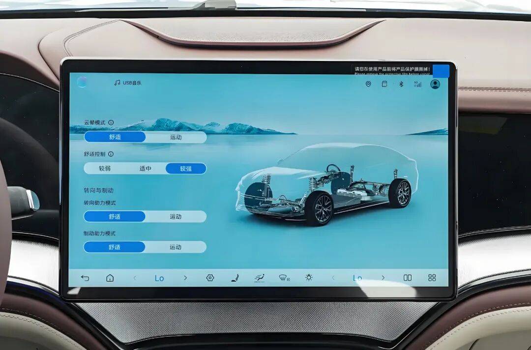 14.98万元起,2026款海豹07dm-i:尺寸加大,更有云辇