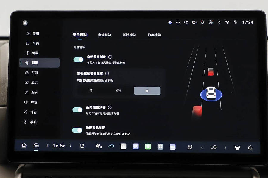 限时优惠换新价10.98-15.78万元 新款哈弗大狗plus上市