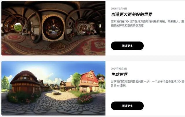 告别单一物体生成!李飞飞突破ai限制,创建大规模持久3d几何体 告别单一物体生成!李飞飞突破ai限制,创建大规模持久3d几何体