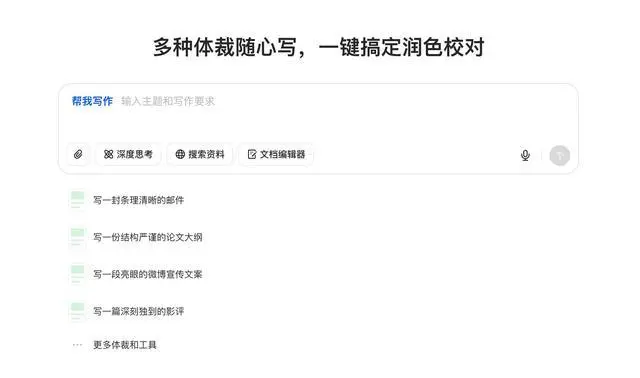 chatgpt用户报告大揭秘:5大事实颠覆你关于ai的一切想象