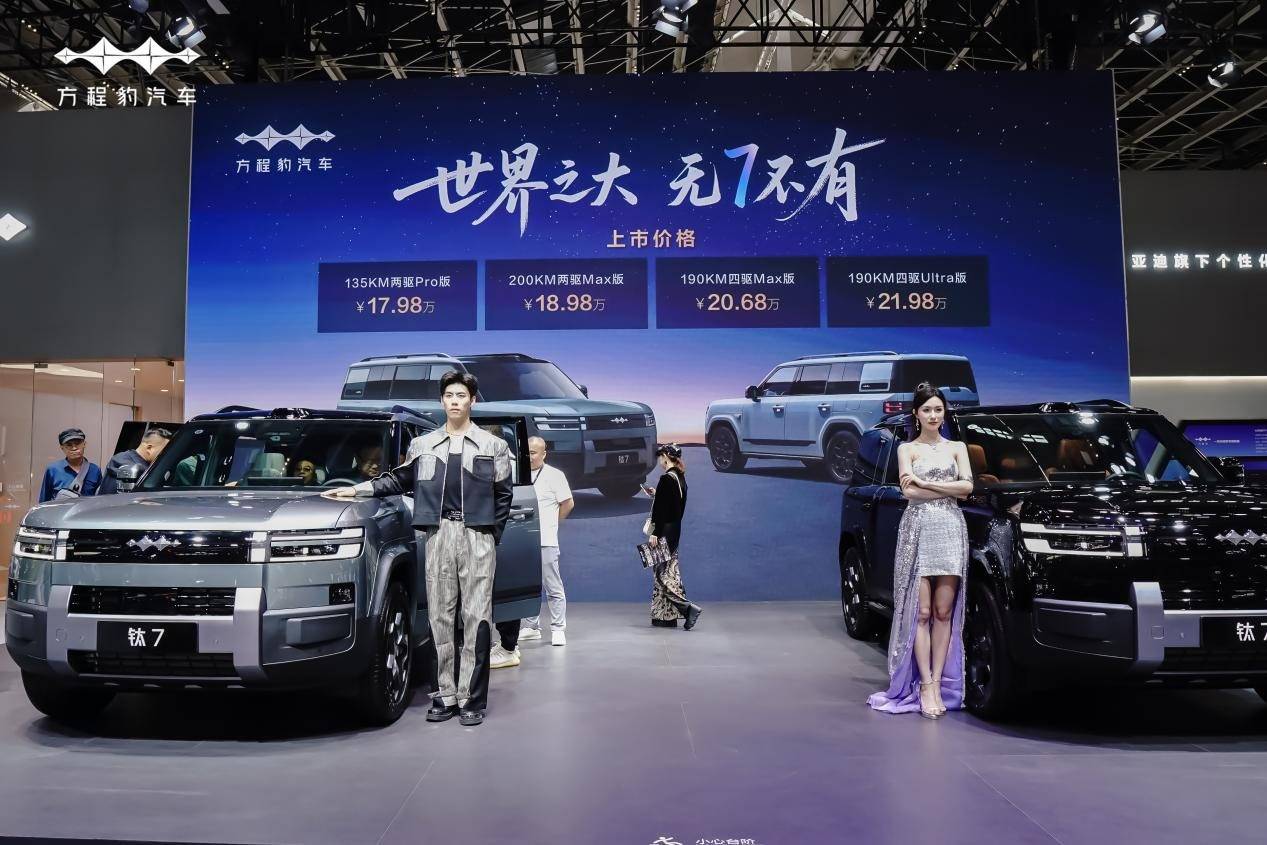 方程豹钛7石家庄上市 ,“大五座天花板”,17.98万元起