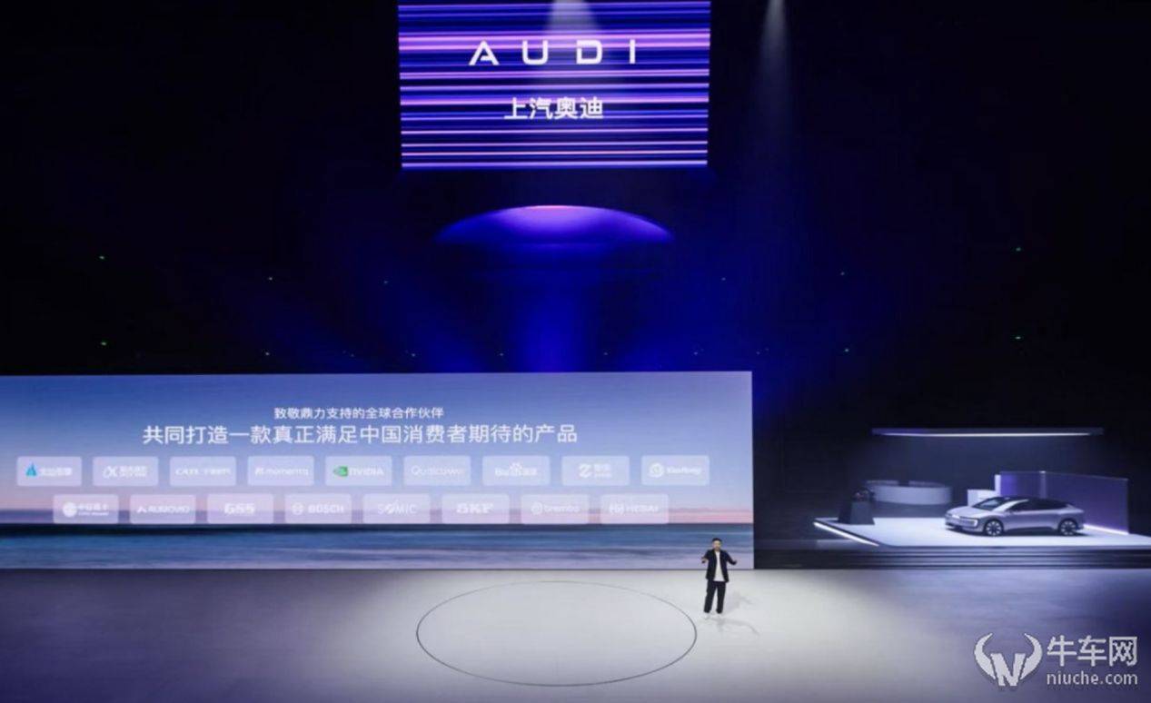 撕开传统豪华电动的“伪命题” 奥迪e5 sportback上市23.59万起