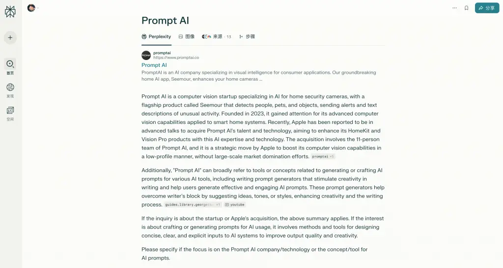 苹果截胡马斯克抢到ai人才,想给 homepod 加个智慧眼