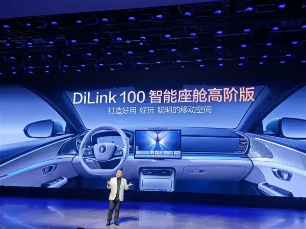 续航升级、怀挡冰箱上车!比亚迪汉长续航版上市:15.98万起 续航升级、怀挡冰箱上车!比亚迪汉长续航版上市:15.98万起