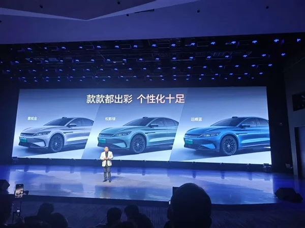 续航升级、怀挡冰箱上车!比亚迪汉长续航版上市:15.98万起 续航升级、怀挡冰箱上车!比亚迪汉长续航版上市:15.98万起