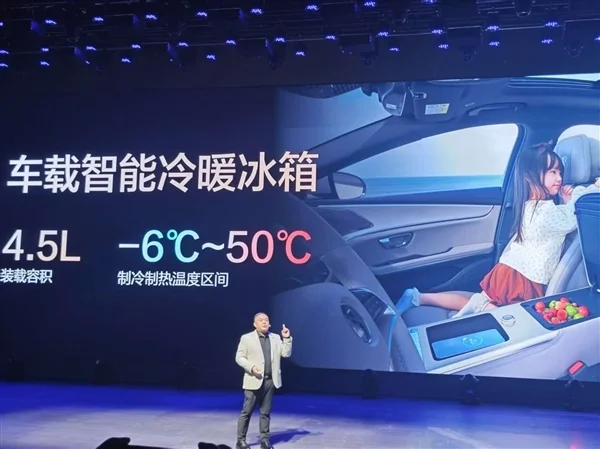 续航升级、怀挡冰箱上车!比亚迪汉长续航版上市:15.98万起 续航升级、怀挡冰箱上车!比亚迪汉长续航版上市:15.98万起