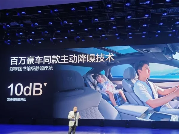 续航升级、怀挡冰箱上车!比亚迪汉长续航版上市:15.98万起 续航升级、怀挡冰箱上车!比亚迪汉长续航版上市:15.98万起