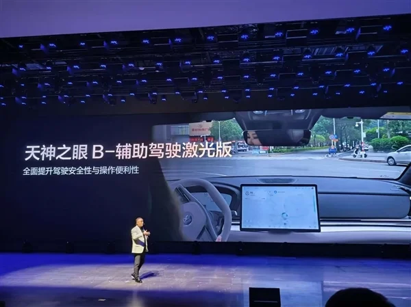 续航升级、怀挡冰箱上车!比亚迪汉长续航版上市:15.98万起 续航升级、怀挡冰箱上车!比亚迪汉长续航版上市:15.98万起