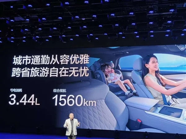 续航升级、怀挡冰箱上车!比亚迪汉长续航版上市:15.98万起 续航升级、怀挡冰箱上车!比亚迪汉长续航版上市:15.98万起