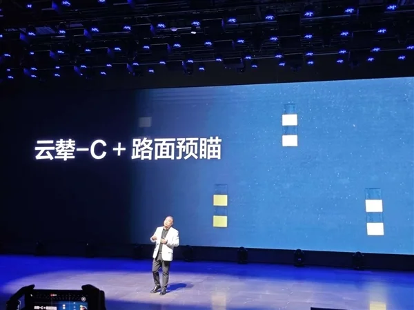 续航升级、怀挡冰箱上车!比亚迪汉长续航版上市:15.98万起 续航升级、怀挡冰箱上车!比亚迪汉长续航版上市:15.98万起