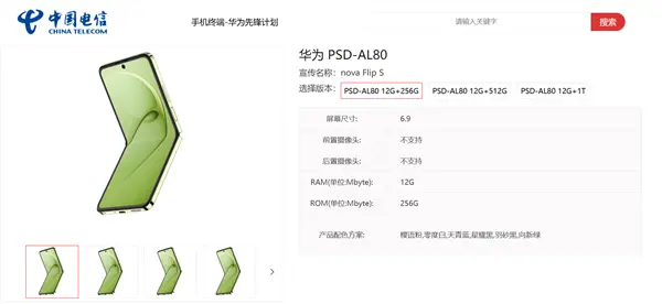 华为将在年底发布多款新机,涵盖中端、次旗舰及高端旗舰,形态包括小折叠、阔折叠和直板机 华为年底新机大爆发!mate 80、mate 70优享版等 高中端折叠全覆盖