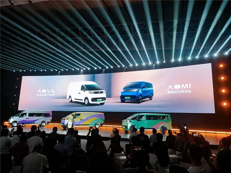 架构生态新车三大硬货齐发,上汽大通开辟新能源轻客创富之路