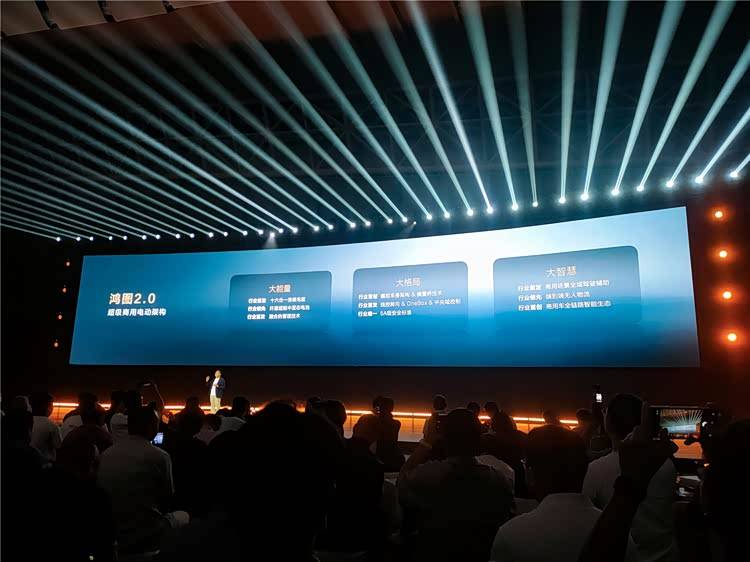 架构生态新车三大硬货齐发,上汽大通开辟新能源轻客创富之路