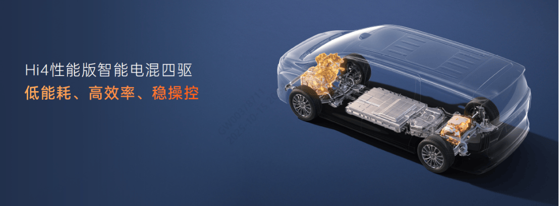 高山7上市价28.58万 这是一款真正围绕“家”的mpv?