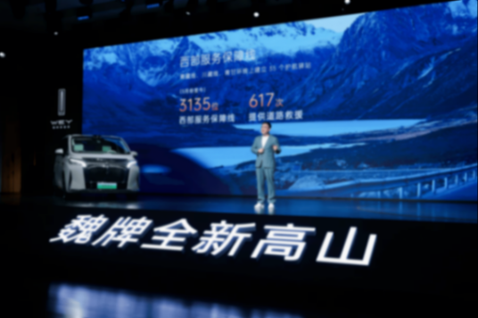 高山7上市价28.58万 这是一款真正围绕“家”的mpv?