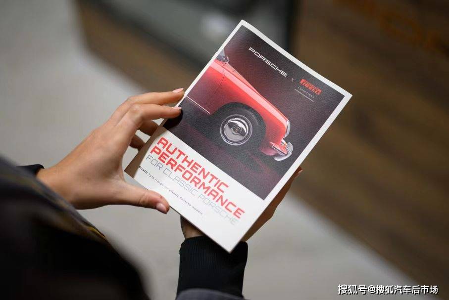 倍耐力为古董经典与当代经典的保时捷911车系量身打造专属轮胎