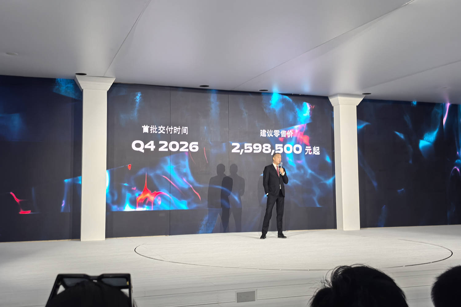 售259.85万元/明年第四季度交付 法拉利amalfi国内首发亮相