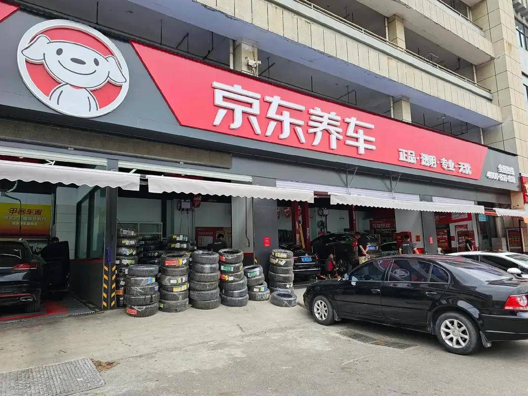 京东“造车”,淘宝什么时候开始?