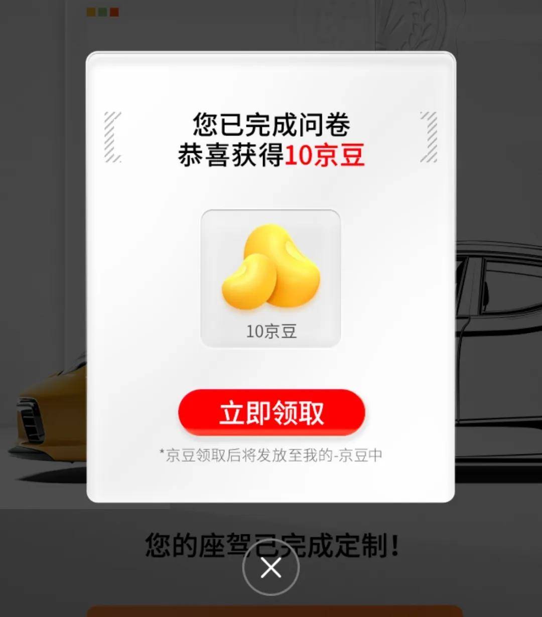 京东“造车”,淘宝什么时候开始?