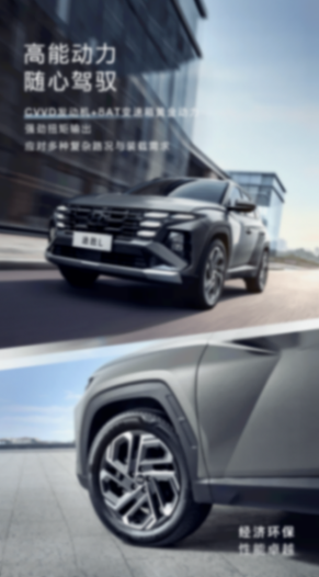 告别比价焦虑与用车贵!途胜l以超值体验直击油车痛点