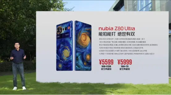 努比亚z80 ultra发布:35mm街拍旗舰“植入”红魔游戏心脏,4999元起 努比亚z80 ultra发布:35mm街拍旗舰“植入”红魔游戏心脏,4999元起