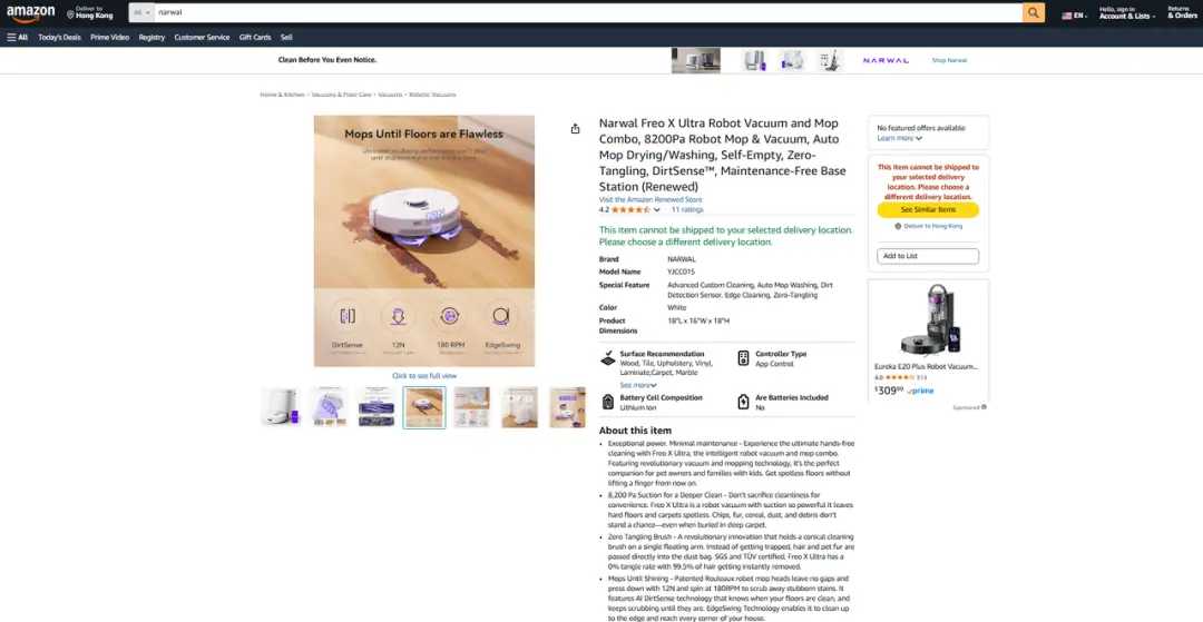 2025品牌出海:差异化突围时代来临 云鲸(narval)在亚马逊用a 页面做的商品展示