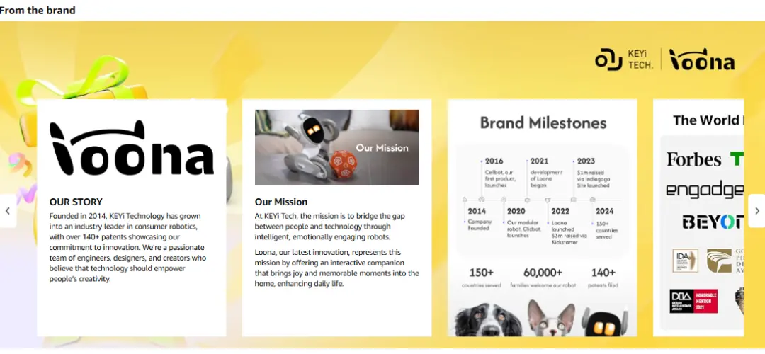 2025品牌出海:差异化突围时代来临 loona在亚马逊上的品牌故事展示