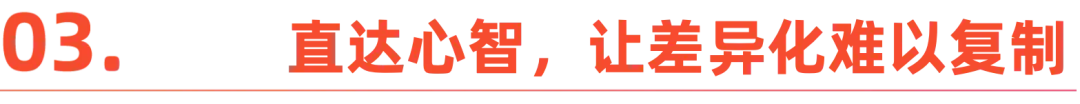 2025品牌出海:差异化突围时代来临