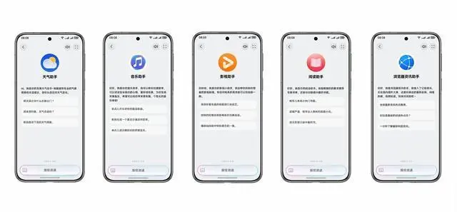 历史性一刻:华为打通苹果,鸿蒙6正式发布,余承东:流畅得像换了个新手机