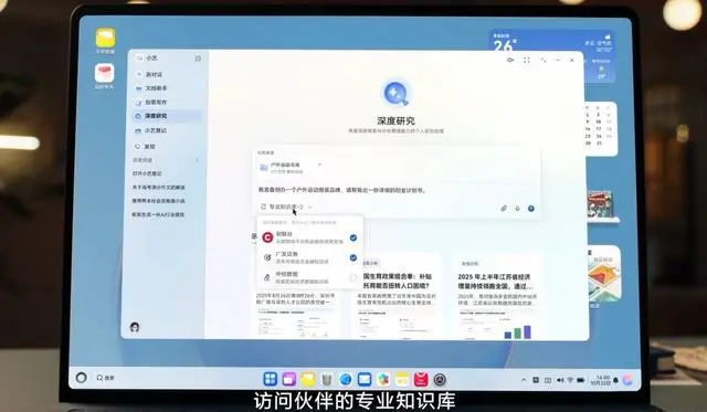 历史性一刻:华为打通苹果,鸿蒙6正式发布,余承东:流畅得像换了个新手机