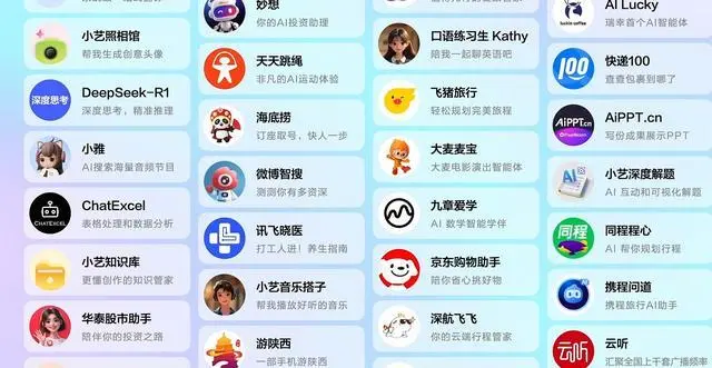 历史性一刻:华为打通苹果,鸿蒙6正式发布,余承东:流畅得像换了个新手机