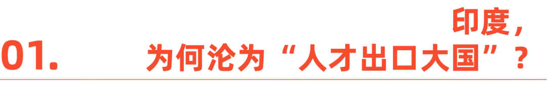 印度悖论:3500万“润”向全球,却对世界关上门