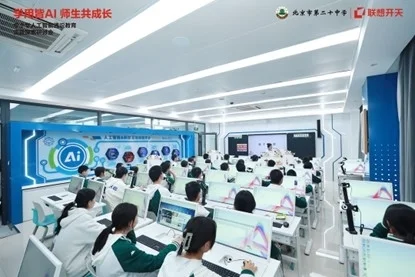首个全国产!兆芯、联想开天联合打造ai教室:屏幕巧妙 首个全国产!兆芯、联想开天联合打造ai教室:屏幕巧妙