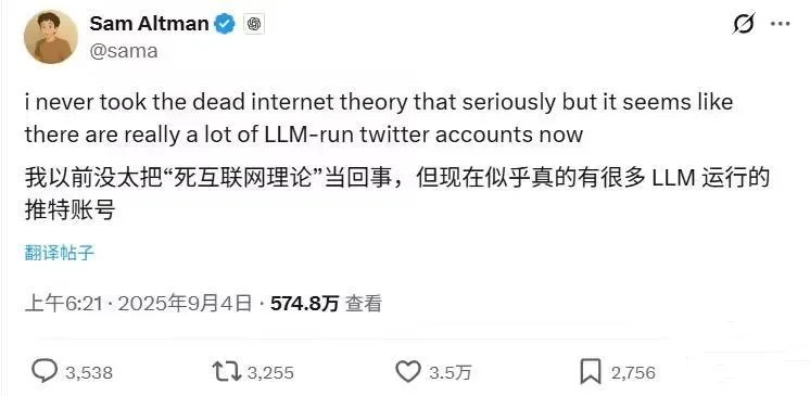 低质数据可令 ai“大脑退化”,openai 奥尔特曼担心的“死网论”正逐渐成真 研究显示:低质数据可令 ai“大脑退化”,openai 奥尔特曼担心的“死网论”正逐渐成真