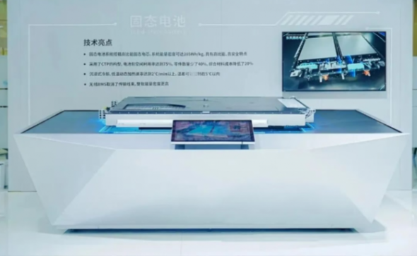东风汽车:固态电池续航成功突破1000公里 东风汽车:固态电池续航成功突破1000公里