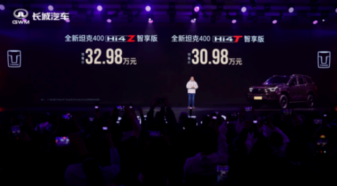 新款坦克400开启预售,价格30.98万元起 新款坦克400开启预售,价格30.98万元起