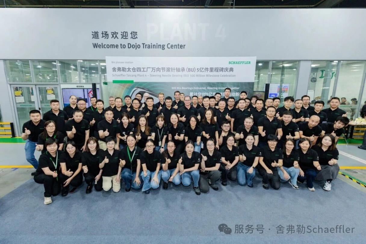 华域汽车前三季度净赚46.9亿元;保隆科技与威孚高科合资公司开业 盖世周报 | 华域汽车前三季度净赚46.9亿元;保隆科技与威孚高科合资公司开业