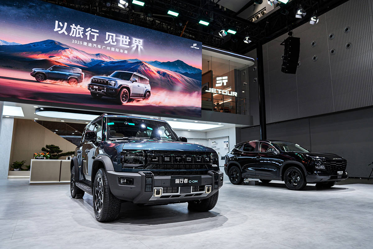 全球冠军领衔!捷途汽车闪耀2025广州车展