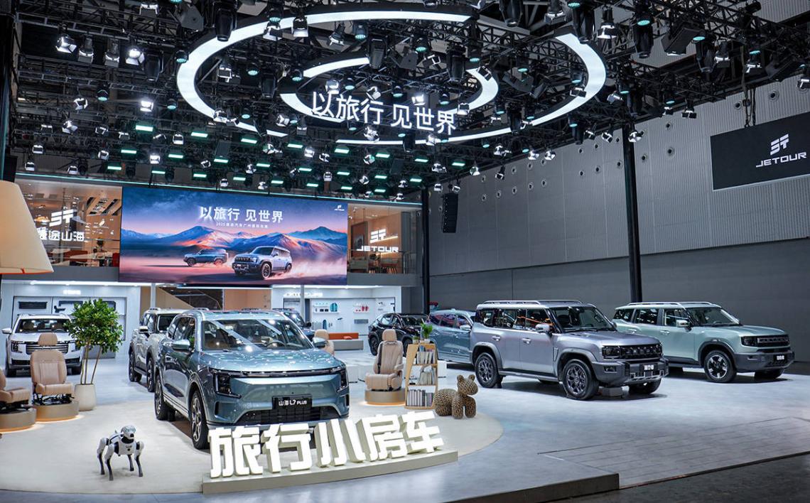 全球冠军领衔!捷途汽车闪耀2025广州车展