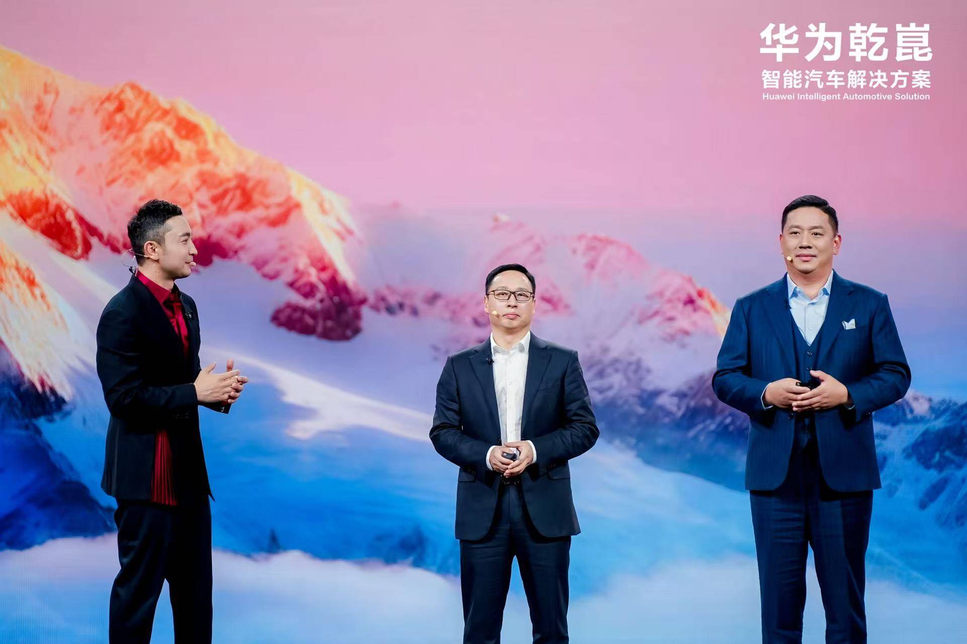 华为乾崑all in新品牌\"启境\",首款车型2026年年中上市