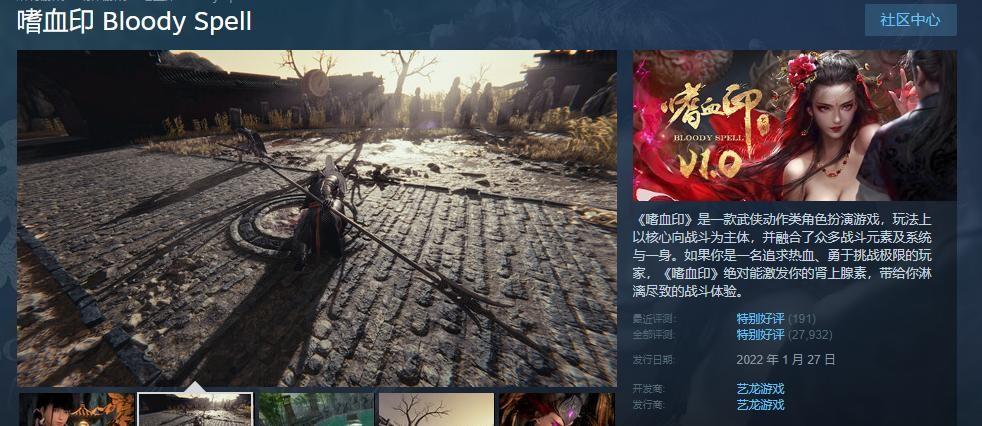 不容错过!27款优质游戏折扣力度大,让您畅玩心仪游戏